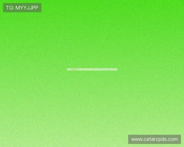 看个球NBA免费直播平台带你畅享高清实时篮球盛宴精彩对决不容错过